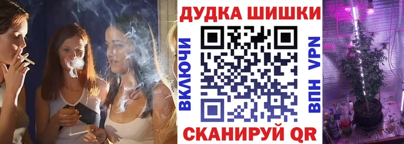Наркота Полесск Марихуана  COCAIN  ГАШ 