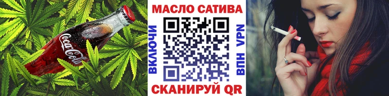 хочу   Полесск  Cannafood конопля 