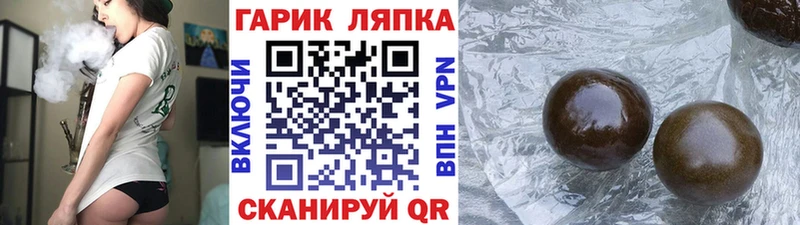 Гашиш гашик  мега ТОР  Полесск 
