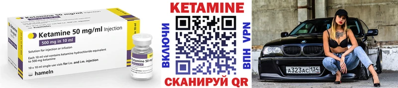 купить закладку  Полесск  Кетамин ketamine 