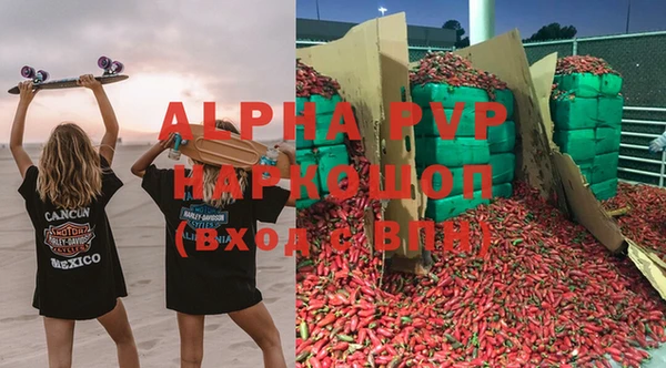 амфетамин Беломорск