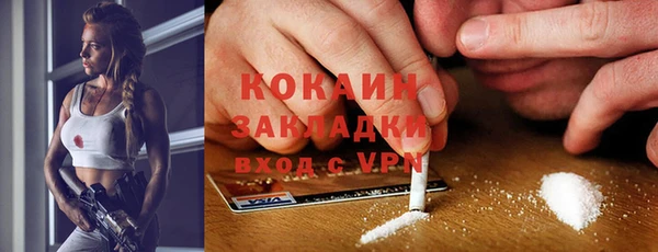 марки lsd Белокуриха