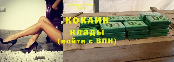 кокаин премиум Белоозёрский