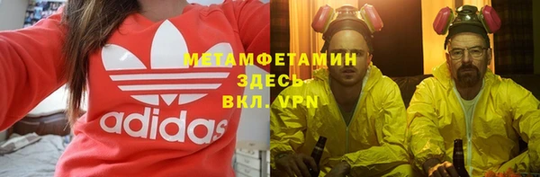 марки lsd Белокуриха