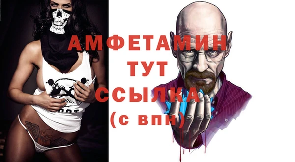кокаин премиум Белоозёрский