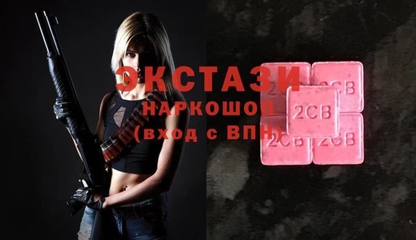 ПСИЛОЦИБИНОВЫЕ ГРИБЫ Струнино