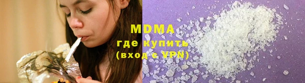 марки lsd Белокуриха