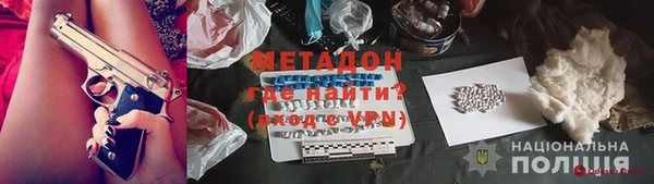 apvp Строитель