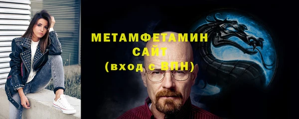 марки lsd Белокуриха