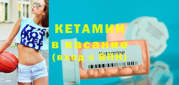 амфетамин Беломорск