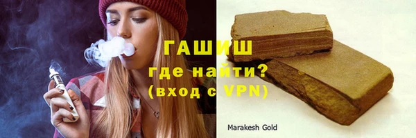 кокаин премиум Белоозёрский