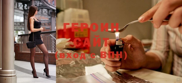 амфетамин Беломорск