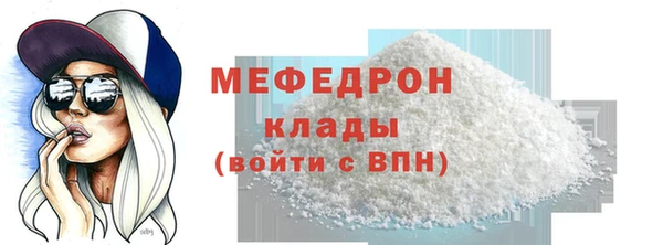 кокаин премиум Белоозёрский
