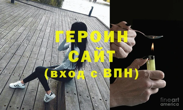 амфетамин Беломорск