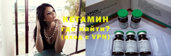 амфетамин Беломорск