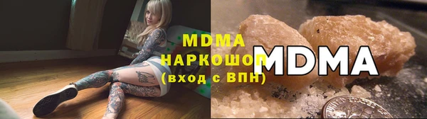 кокаин премиум Белоозёрский