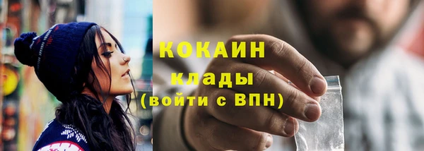 кокаин премиум Белоозёрский
