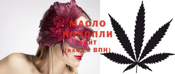 марки lsd Белокуриха
