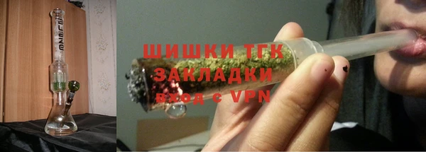 марки lsd Белокуриха