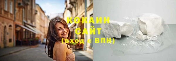 амфетамин Беломорск
