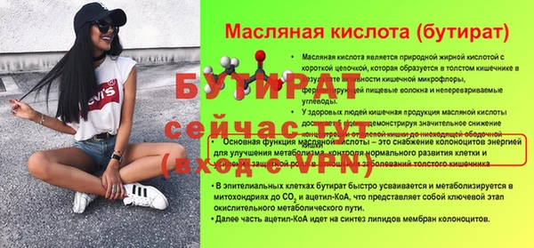 кокаин премиум Белоозёрский