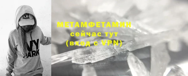 марки lsd Белокуриха