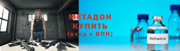 амфетамин Беломорск