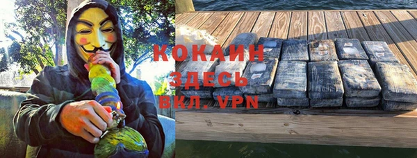 гашиш Ступино