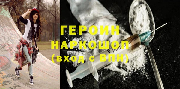 ПСИЛОЦИБИНОВЫЕ ГРИБЫ Струнино