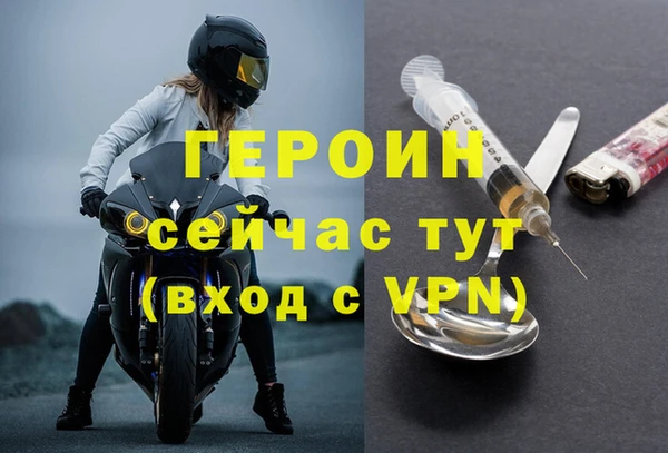 марки lsd Белокуриха