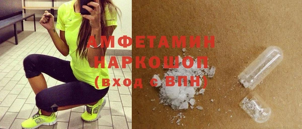 кокаин премиум Белоозёрский