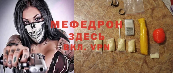 амфетамин Беломорск