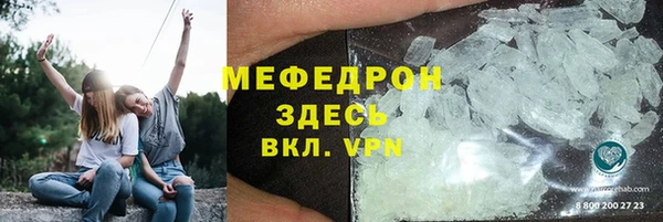 марки lsd Белокуриха