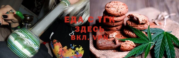 кокаин премиум Белоозёрский