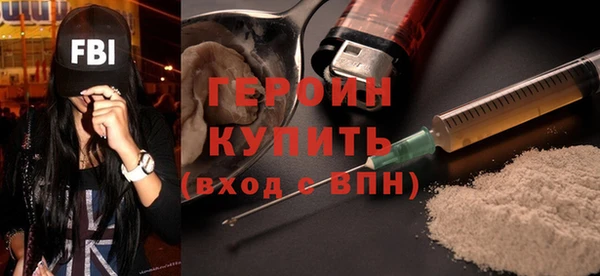 кокаин премиум Белоозёрский