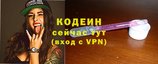 амфетамин Беломорск