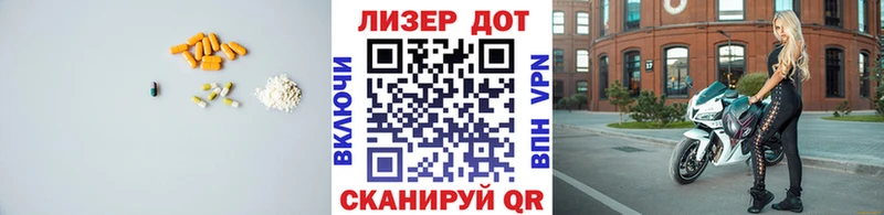 ЛСД экстази кислота  Полесск 