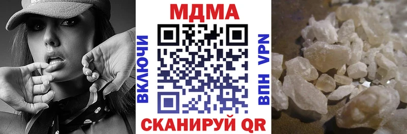 что такое наркотик  Полесск  MDMA молли 