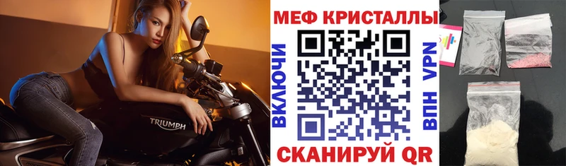 даркнет клад  Полесск  Мефедрон мука 