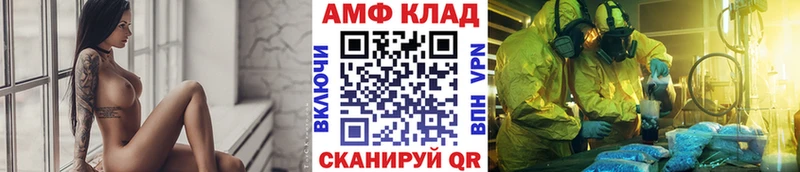 где купить наркотик  Полесск  МЕТАМФЕТАМИН Methamphetamine 