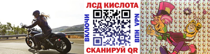 закладки  Полесск  Марки N-bome 1,8мг 